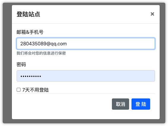 bootstarp4模态框实现登陆框